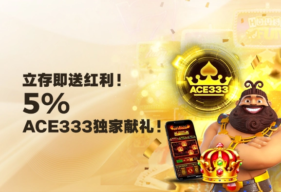 cnACEE333bonus
